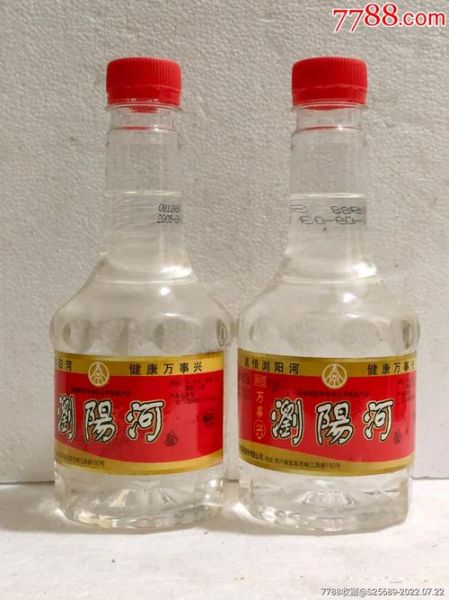 浏阳河白酒臻品