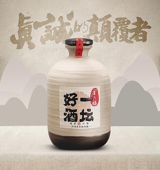 兰陵酒1915 38度