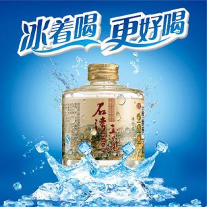 ​湖北的白酒系列(湖北的白酒)