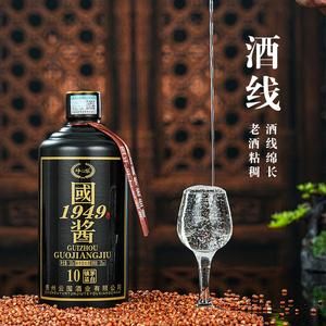 为什么酱香白酒是53度的