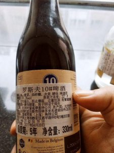 ​进口啤酒配料表(优质啤酒配料表)