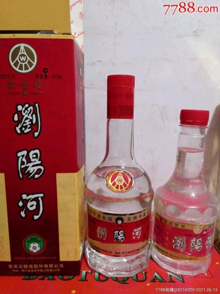 浏阳河38 酒价格表