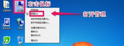 ​WIN7系统怎样增加C盘空间