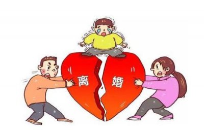 ​离婚孩子怎么判抚养权 离婚可以给孩子改姓名吗