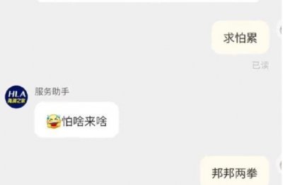 ​求怕累是什么梗 求怕累梗的出处是什么