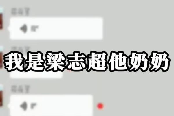 热梗正道的光是什么梗?搞笑视频背景音乐(出自正义之道)  2