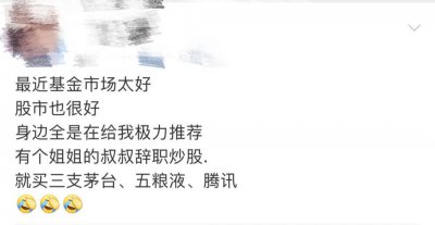 ​这种群,赶紧退!男子脑子一热66万没了,这两天极易中招,千万别信!警方紧急提醒...