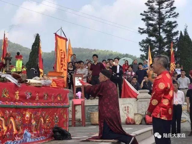 广东潮汕陆氏举行盛大陆秀夫公春季拜祭活动