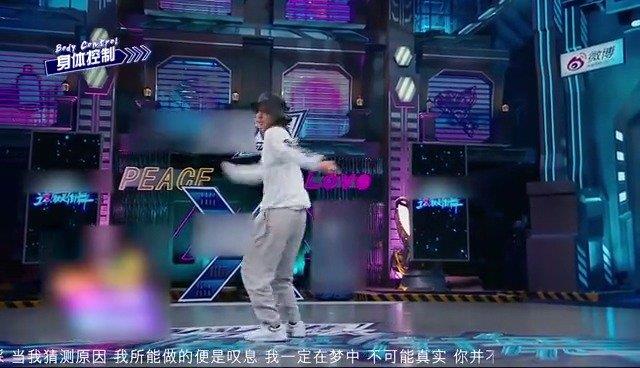 《街舞4》中亮亮将迈克尔杰克逊的经典动作融入freestyle……