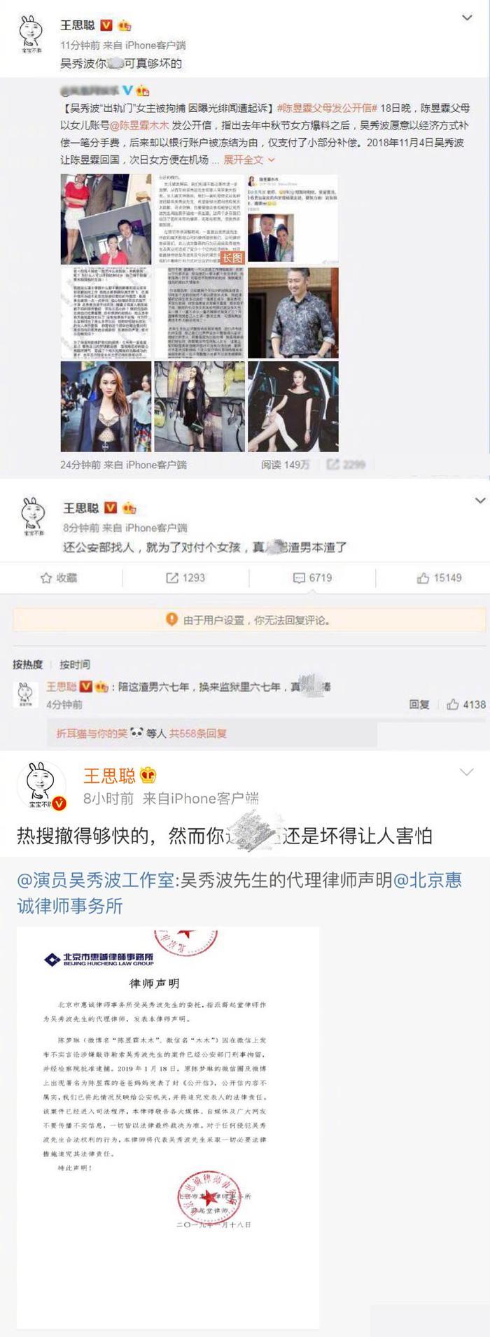 吴秀波近照曝光：在上海忙于拍戏，头发花白很沧桑