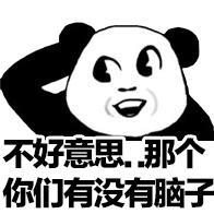 林更新骂陈赫不是人？兄弟情又双叕破裂？