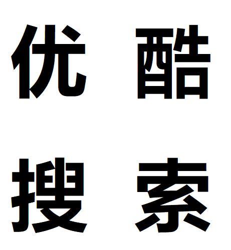 7部假戏真做的电影，最后一部我差点笑死在床上