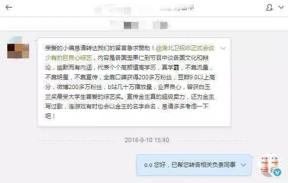 豆瓣9.6，我不允许有人还没看过这档因为穷停播的节目！