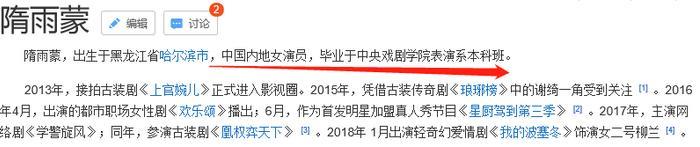 他的忘年恋对象是乔欣闺蜜？从电影脸变网红脸是经历了啥？