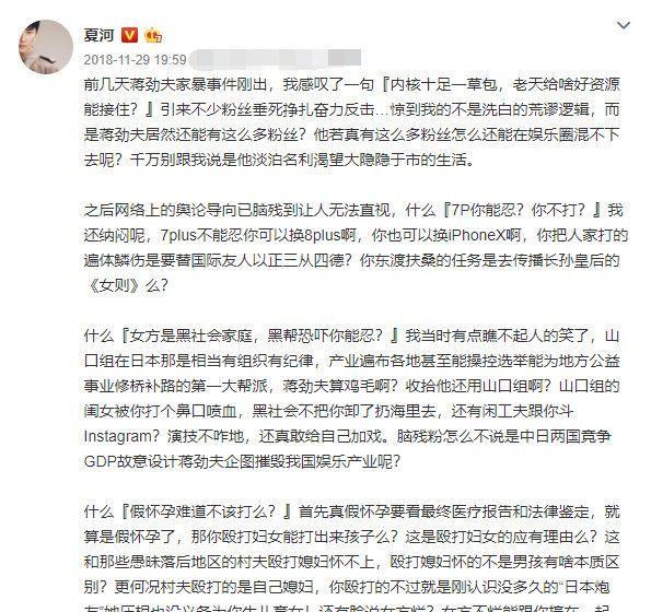 同性恋夏河被质疑“恋童癖”后要维权，还圈上张艺兴喊话粉丝