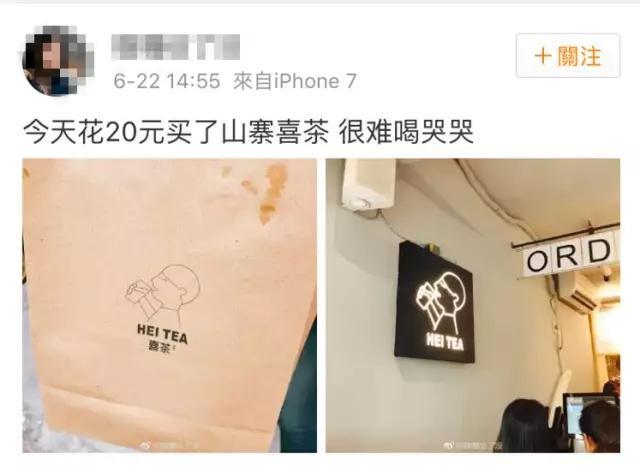 什么？鲍师傅在北京只有14家门店？！那其他的是……