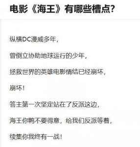 ​令人窒息的4D电影观影体验，简直比电影本身还要精彩！