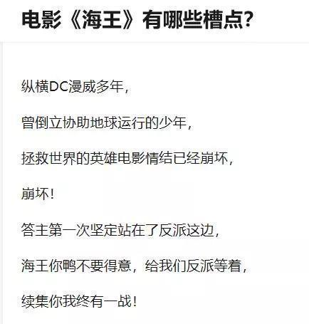 令人窒息的4D电影观影体验，简直比电影本身还要精彩！