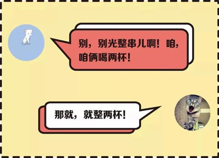 【必看】最近抖音爆火的“安排”是什么梗？来了解下~