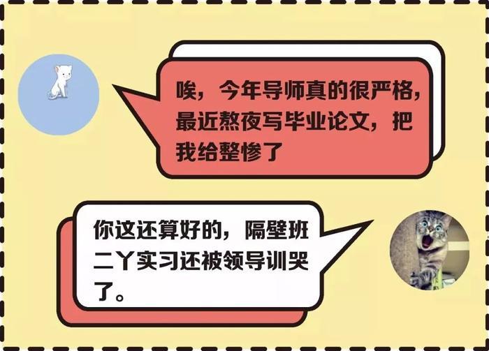 【必看】最近抖音爆火的“安排”是什么梗？来了解下~