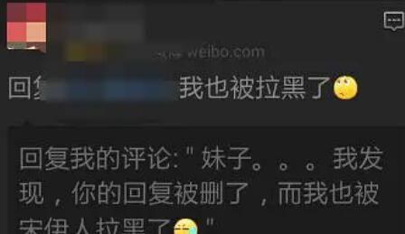 截胡文淇张艺上，推广三无面膜，其貌不扬的宋伊人到底啥来头