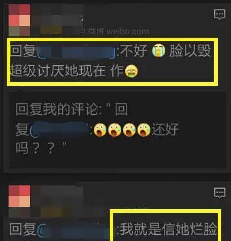 截胡文淇张艺上，推广三无面膜，其貌不扬的宋伊人到底啥来头