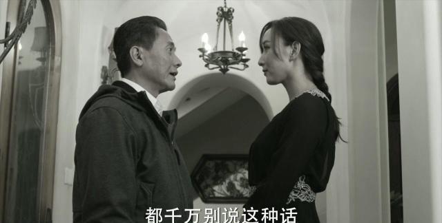 人民的名义：吴老师与高老师同为明史专家，为何他却选择了高小凤