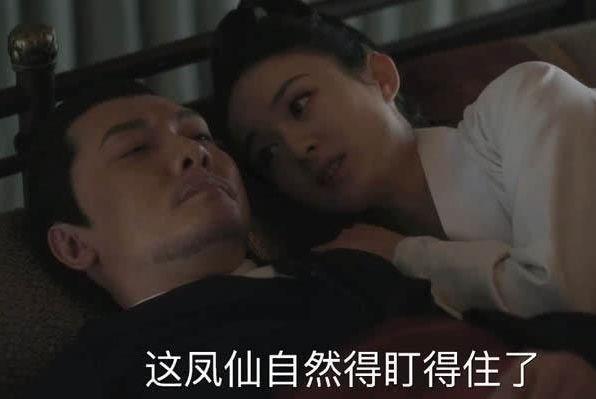 《知否》曼娘走了，顾二婚后首个小妾凤仙来了，明兰为何不吃醋？