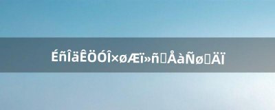 ​神武手游坐骑获取培养指南（神武手游坐骑技能反制)