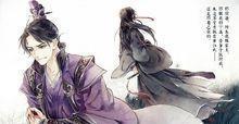 魔道祖师美图欣赏！赶紧见魔滚