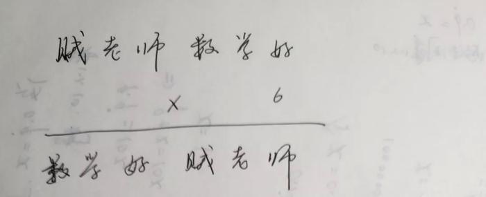 小学数学之循环小数与分数