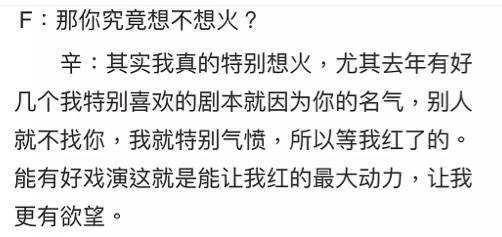 疑辛芷蕾、瞿天临恋情曝光？频繁互动，机场被拍，只发两字回应！