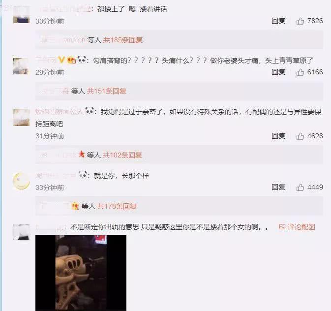 李诞酒吧搂长发女举止亲密，当事人否认出轨，称当时只是在说话