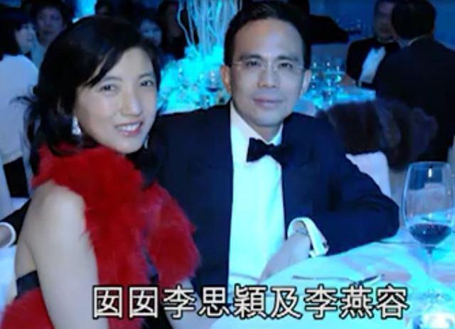 李嘉诚首公开长孙女外貌，此前李家第三代从未曝光