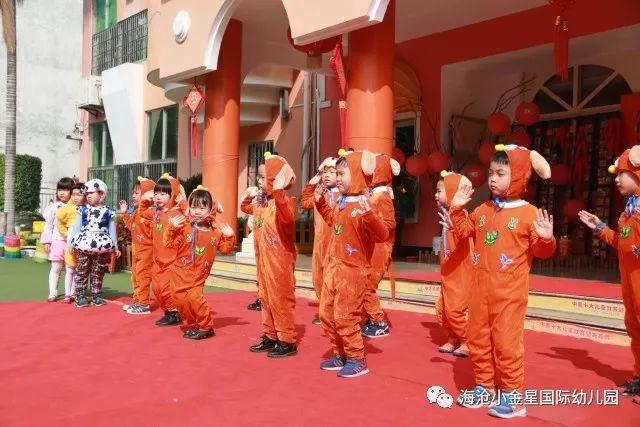 厦门小金星国际幼儿园开学典礼