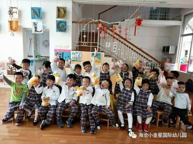 厦门小金星国际幼儿园开学典礼