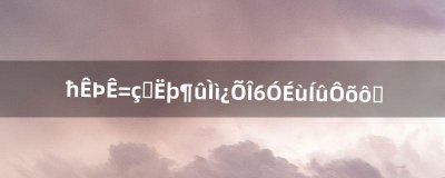 ​魔兽世界沙塔尔天空卫队声望怎么刷（沙塔尔声望快速崇拜)