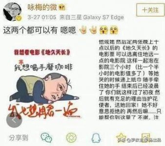 ​王小帅朋友圈炸锅了，他是在营销么？