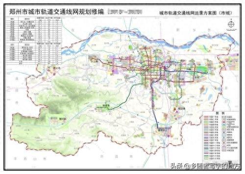 高清！河南郑州市城市总体规划图2030，建议收藏