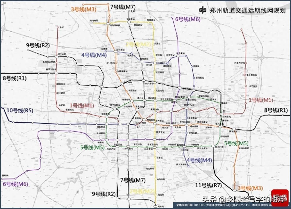 高清！河南郑州市城市总体规划图2030，建议收藏