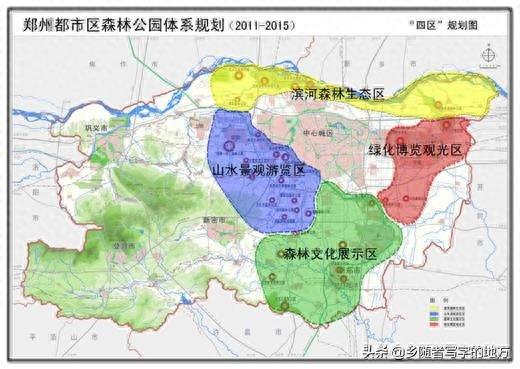 高清！河南郑州市城市总体规划图2030，建议收藏