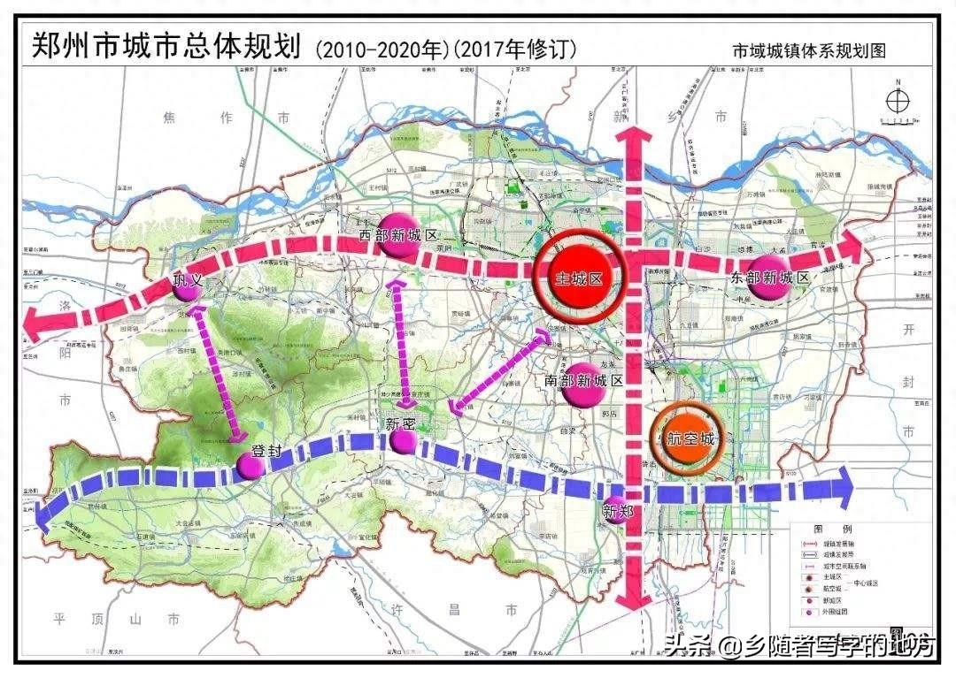 高清！河南郑州市城市总体规划图2030，建议收藏