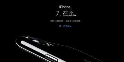 ​iphone7怎么激活 iphone7激活步骤