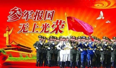 ​我3次当接兵干部，共接新兵269人，没有一个因不合格而退兵