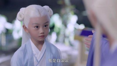 ​《枕上书》：白滚滚的真身是什么？凤九其实已经告诉大家了