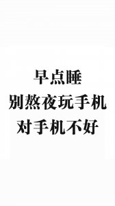 ​文字简约壁纸总有刁民想害朕，有同感的举爪