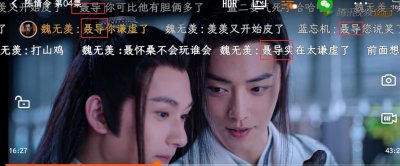 ​《陈情令》里的聂怀桑为何被称为聂导，他是如何导演这出戏的