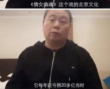 ​749局：乔东北的职责与马山抓捕的目的