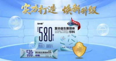 ​宝健牌保健品安全吗？最新解读告诉你