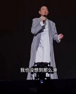 ​63岁刘德华在深圳演唱会现场意外摔倒，险些丧命舞台，引发粉丝惊慌